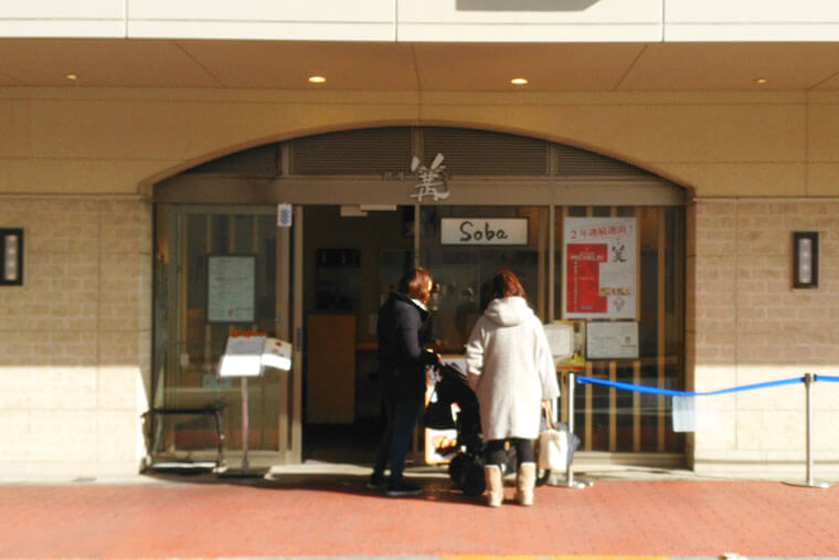 銀座 篝 アトレ浦和店