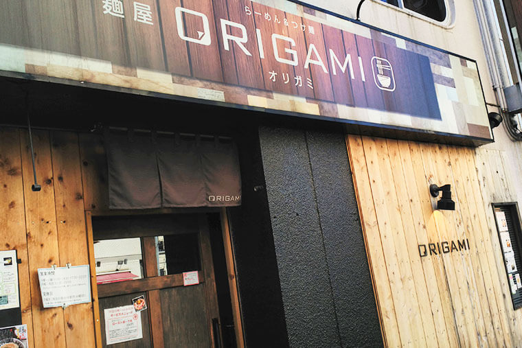 ORIGAMI