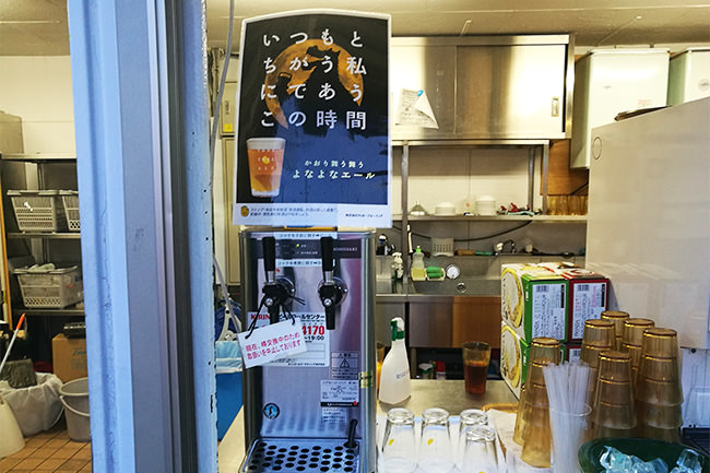 よなよなエールビールサーバー