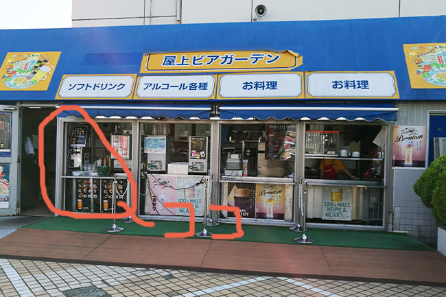 よなよなエールビールサーバー