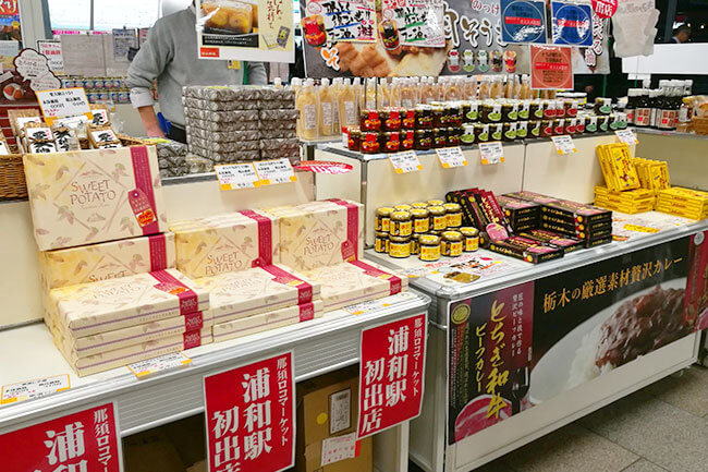 浦和駅前産直市 那須産直市