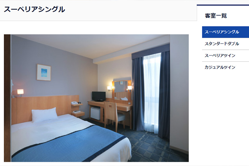 浦和ワシントンホテル スーペリアシングル
