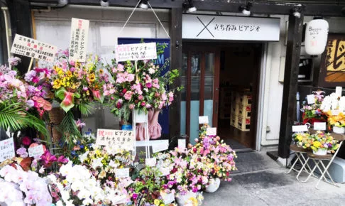 喫煙ok 浦和でタバコが吸える居酒屋 お店まとめ Urawacity Net 浦和シティネット