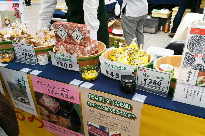 浦和おみやげフェア2018 酒井甚四郎商店