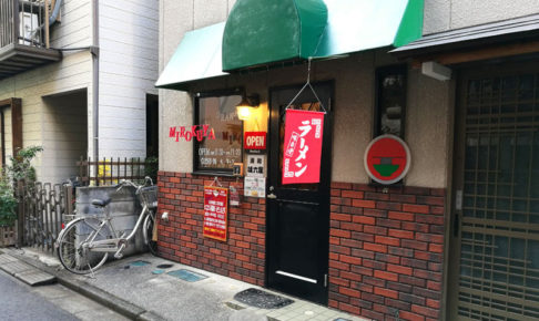浦和の路地裏ラーメン「味六屋」6月17日閉店