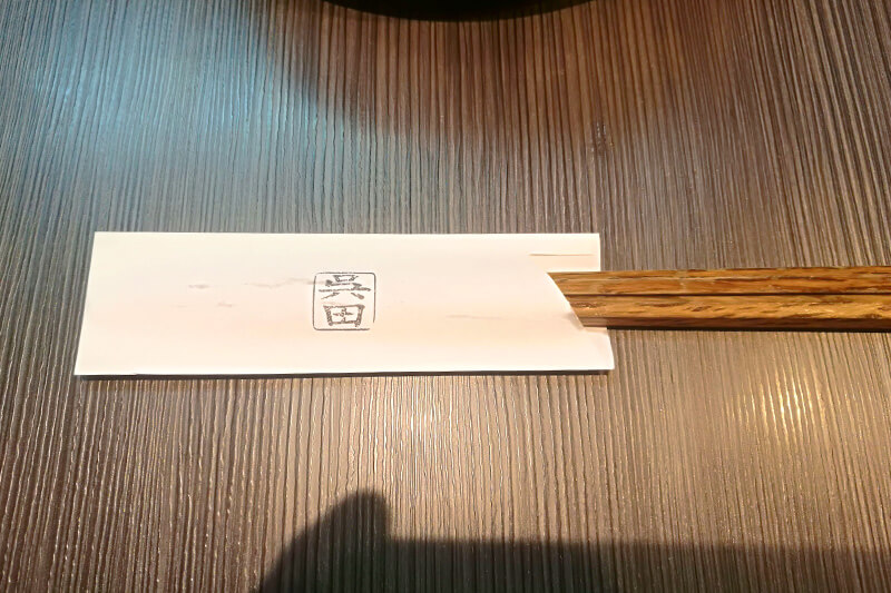 北浦和　柳麺 呉田（goden）　箸