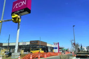 オープン情報：2019年春「イオンスタイル美園三丁目」オープン