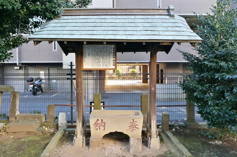 浦和区常盤 慈恵稲荷神社 手水舎