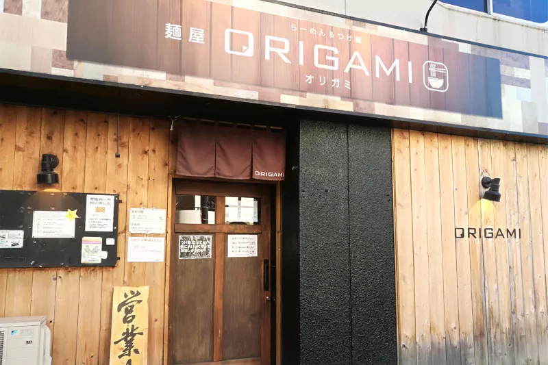 煮干しラーメンに進化した 麺屋origami 浦和の人気店でいただく絶品ラーメン Urawacity Net 浦和シティネット