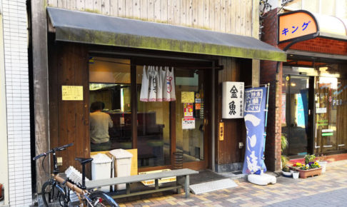 北浦和の人気ラーメン「金魚」が6月16日で閉店