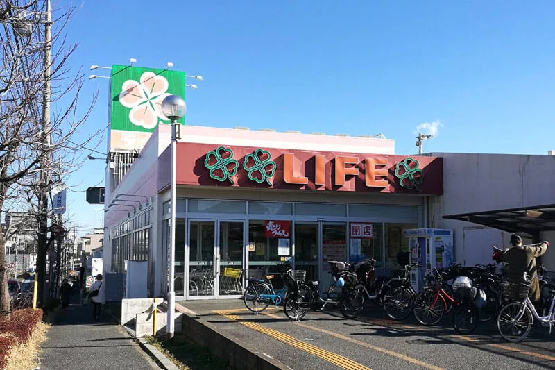 長い歴史に幕 ライフ浦和白幡店 が1月31日で閉店 Urawacity Net 浦和シティネット