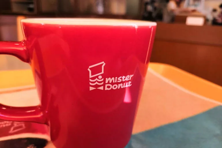 北浦和のミスドが閉店 500円以上お買い上げでミスドグッズをプレゼント中 Urawacity Net 浦和シティネット