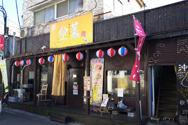 浦和 仮麺中 外観