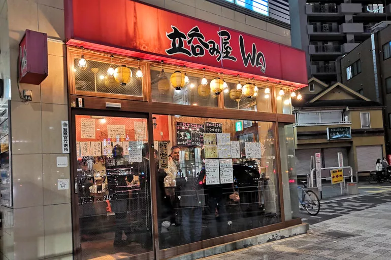 浦和駅近くにある立ち飲み屋6店 ちょいと一杯飲みたい Urawacity Net 浦和シティネット