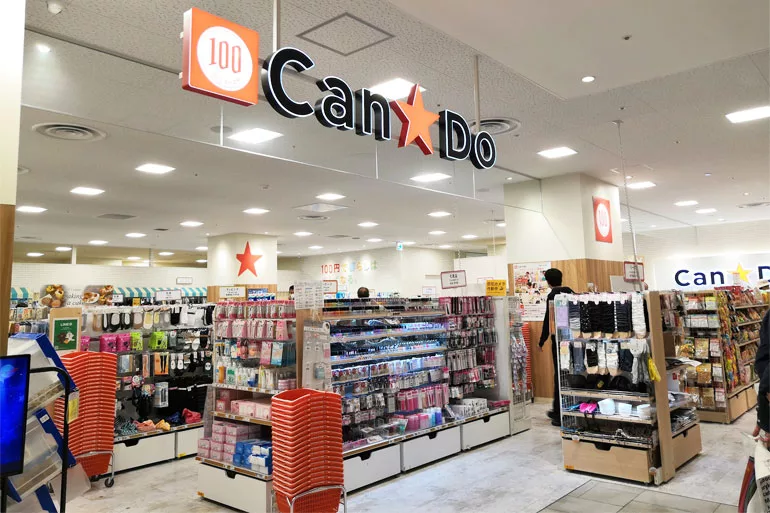 浦和駅近くの100円ショップ 百均 一覧 Urawacity Net 浦和シティネット