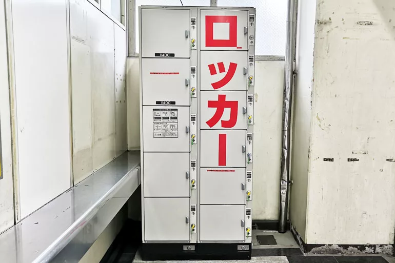 Jr 西浦和駅コインロッカー情報 Urawacity Net 浦和シティネット