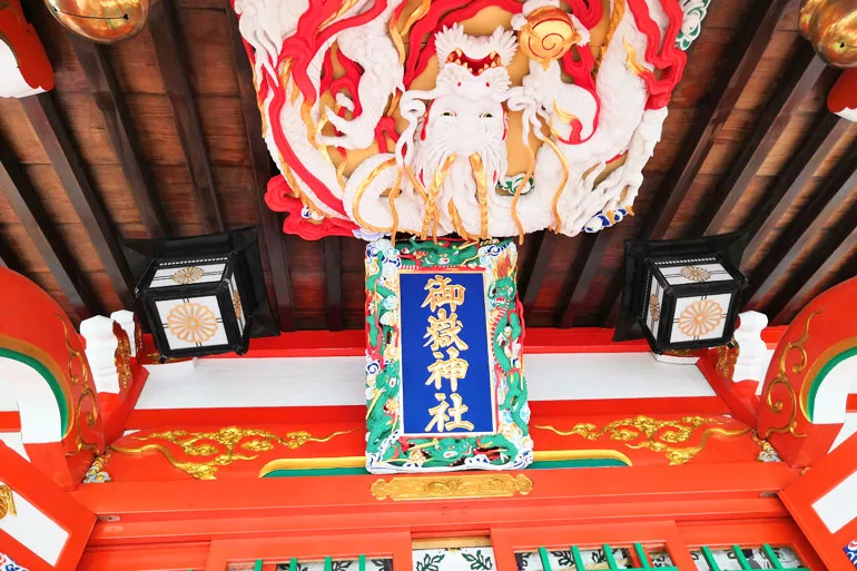 古い神道の掛軸 御嶽神社 三笠山 八海山 日本 アンティーク 古い神道の掛軸 御嶽神社 三笠山 八海山 日本 アンティーク