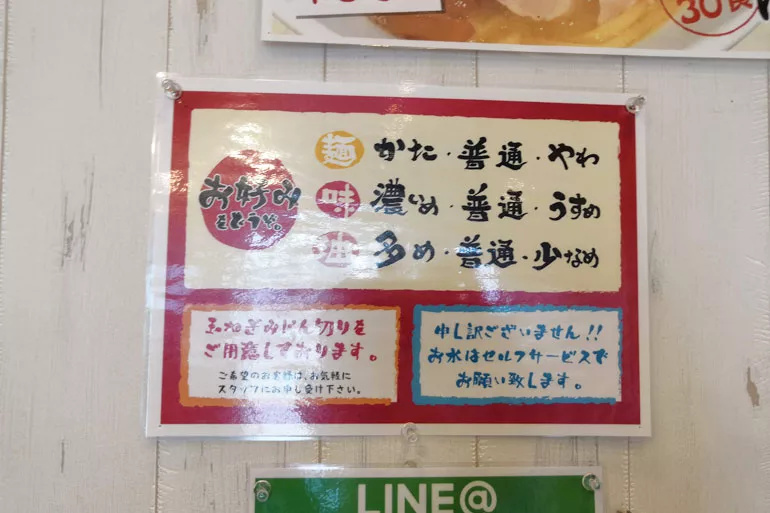 南浦和 たくぞうのらーめん 王道の濃厚な横浜家系ラーメン Urawacity Net 浦和シティネット 南浦和 たくぞうのらーめん 王道の濃厚な横浜家系ラーメン Urawacity Net 浦和シティネット
