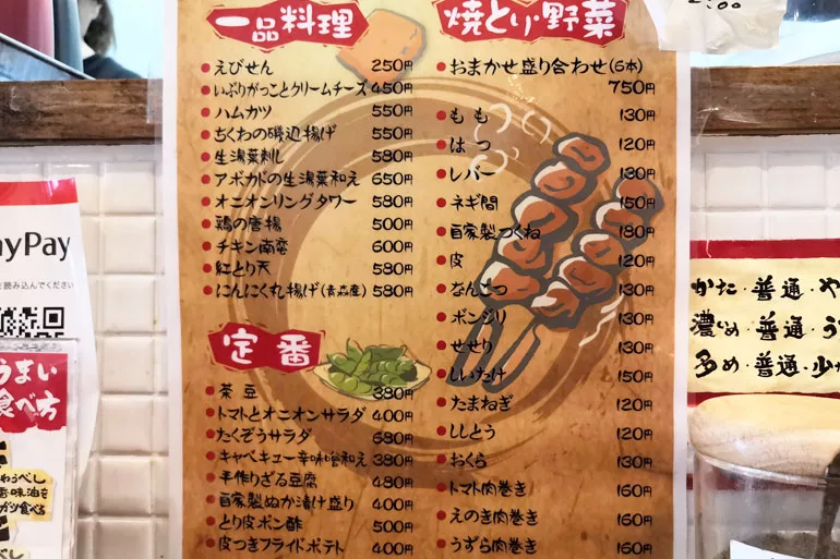南浦和 たくぞうのらーめん 王道の濃厚な横浜家系ラーメン Urawacity Net 浦和シティネット 南浦和 たくぞうのらーめん 王道の濃厚な横浜家系ラーメン Urawacity Net 浦和シティネット
