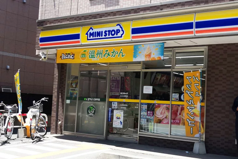 調神社前の ミニストップ さいたま岸町店 が5 31で閉店 半額セールやります Urawacity Net 浦和シティネット