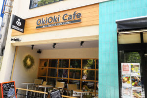 OkiOki Cafeが浦和駅西口再開発のため、5月27日で休業することを発表