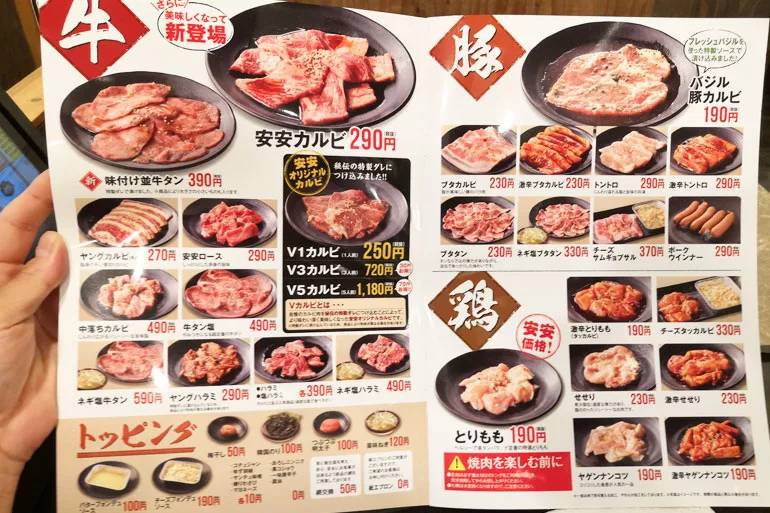 七輪焼肉 安安 浦和浦和西口店 8月末まで夏のセール開催 生ビール190円 Urawacity Net 浦和シティネット