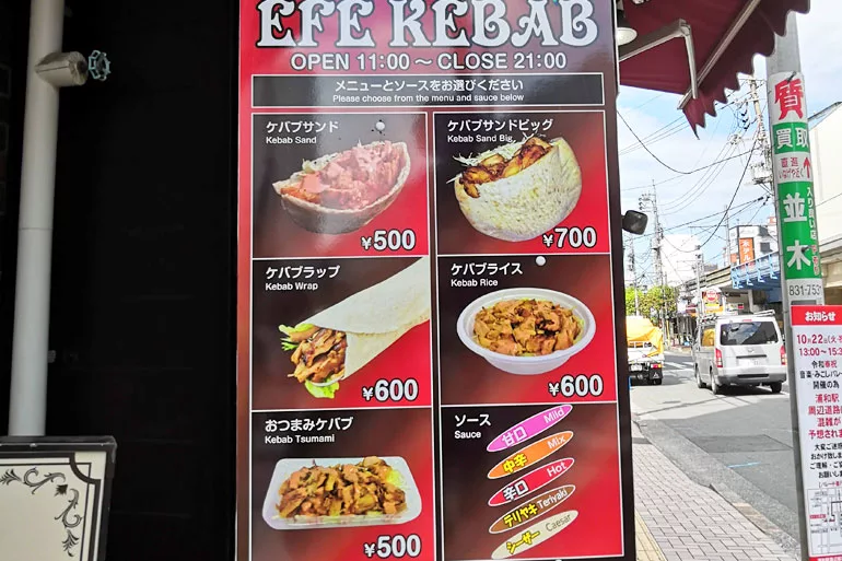 浦和の絶品ケバブ ドネルケバブ エフェ お昼や食べ歩きにもオススメ Urawacity Net 浦和シティネット