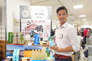 浦和伊勢丹 第5回一献展　イベントレポート　橘倉酒造