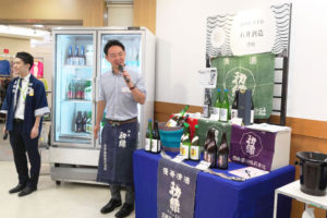 浦和伊勢丹 第5回一献展　イベントレポート　石井酒造