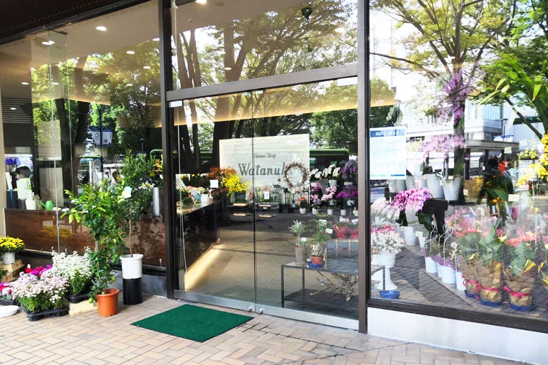 浦和コルソの花屋 Watanuki ワタヌキ が10月15日で閉店へ Urawacity Net 浦和シティネット