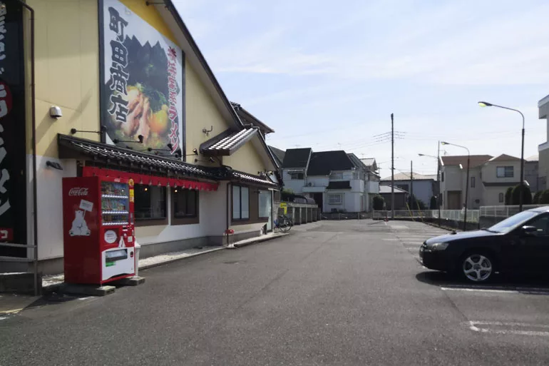 横浜家系ラーメン 町田商店 浦和店 クセになる濃厚スープが絶品 Urawacity Net 浦和シティネット