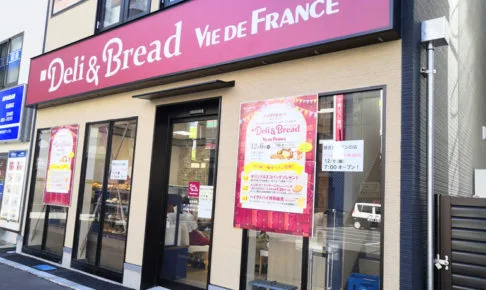 南浦和駅前に「VIE DE FRANCE（ヴィ・ド・フランス）南浦和店」12/6オープン
