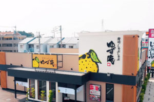 寿司しゃぶしゃぶ食べ放題「ゆず庵 南浦和店」がってん寿司の跡地に12月中旬オープン
