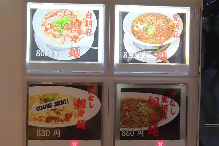 甲州屋別邸 メニュー