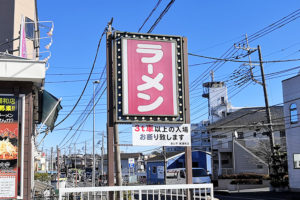 あじ平の駐車場は3t車まで
