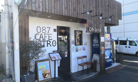 東浦和の人気カフェ「087cafe(オハナカフェ)」5月16日閉店