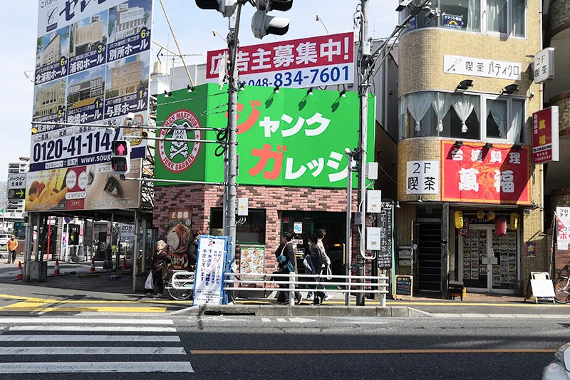 ジャンクガレッジ 北浦和店