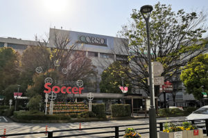 1月19日はコルソの休館日、浦和パルコは一部店舗で営業時間が変更