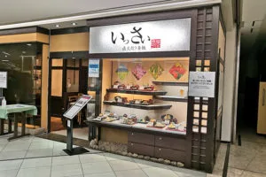 オープン情報 4月下旬 Gu ジーユー イオンモール浦和美園店 オープン Urawacity Net 浦和シティネット