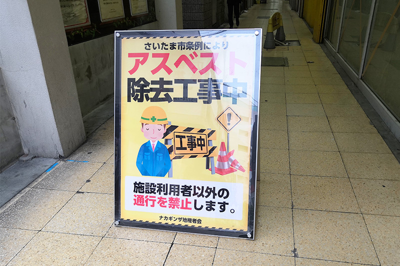ナカギンザの蕎麦屋「庵 浮雨（あんぷう）」6月13日で閉店へ