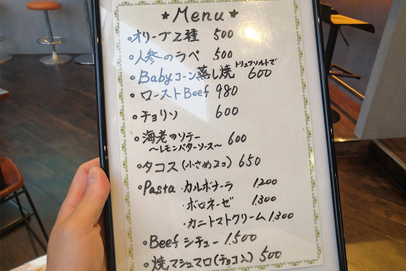 食事メニュー