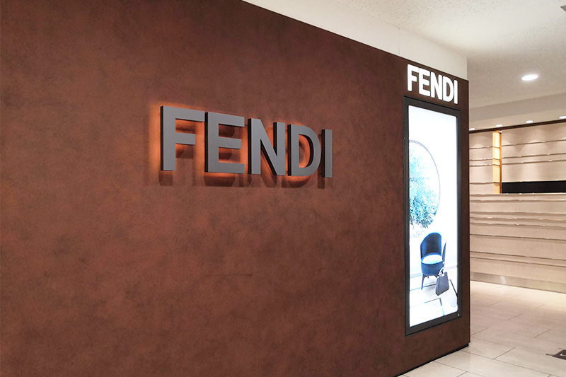 伊勢丹浦和店4階「FENDI（フェンディ）」6月30日で閉店