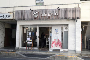かき氷が人気の南浦和「Cafe gelo（ジェロ）」8月31日で突然閉店することに