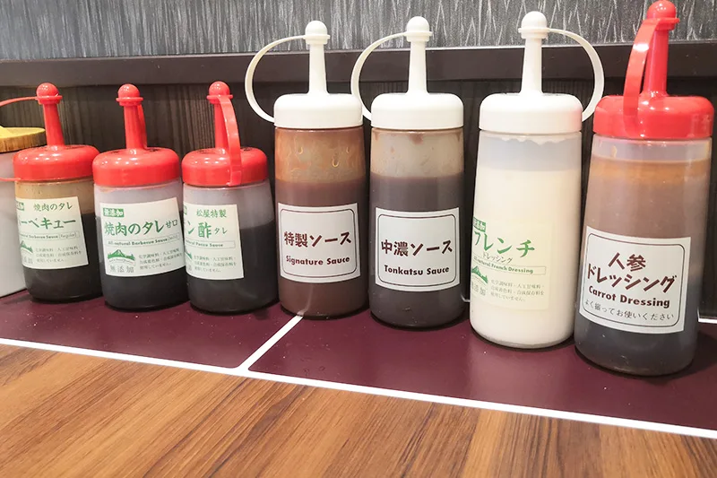 松屋と松のやが一緒になったお店で勝手にコラボを楽しむ Urawacity Net 浦和シティネット