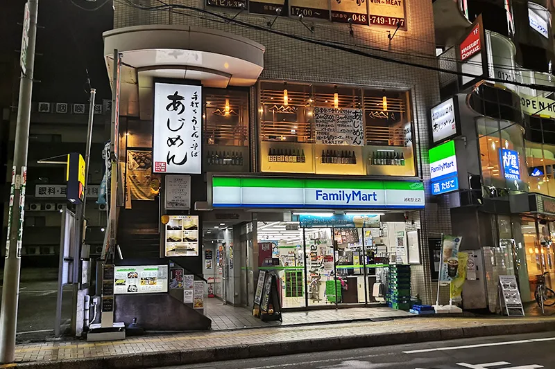 あじめん浦和店のちょい飲みセットで軽く飲んできた Urawacity Net 浦和シティネット