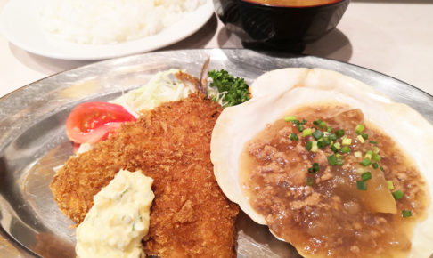 北浦和の老舗洋食店「キッチンきく」ワンコインの日替わりランチ