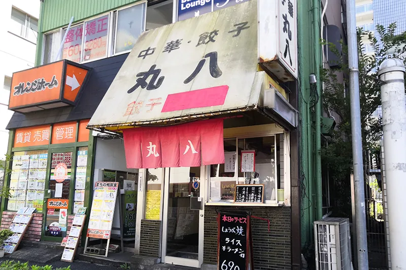 南浦和の人気町中華 丸八 の日替りサービスセットがお得すぎてお腹いっぱい Urawacity Net 浦和シティネット