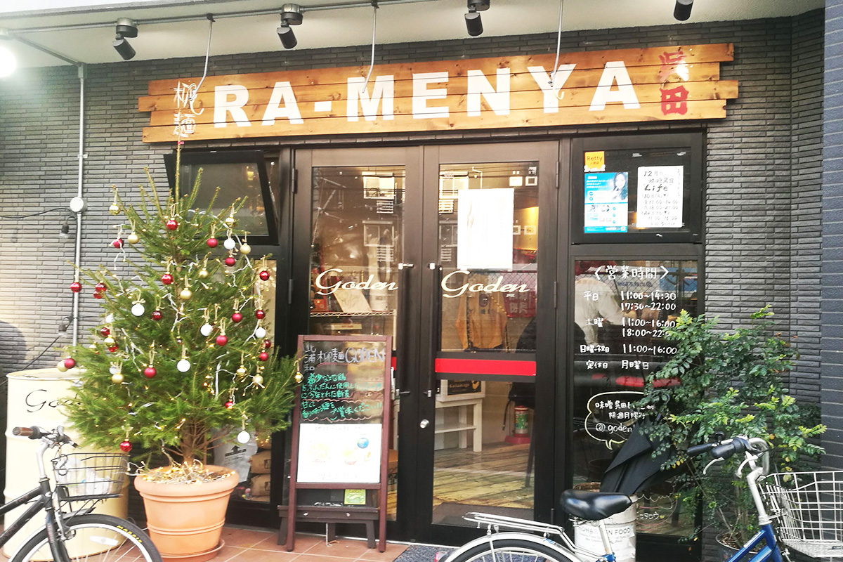 北浦和の人気ラーメン店「柳麺 呉田」が1年半ぶりに営業再開へ！