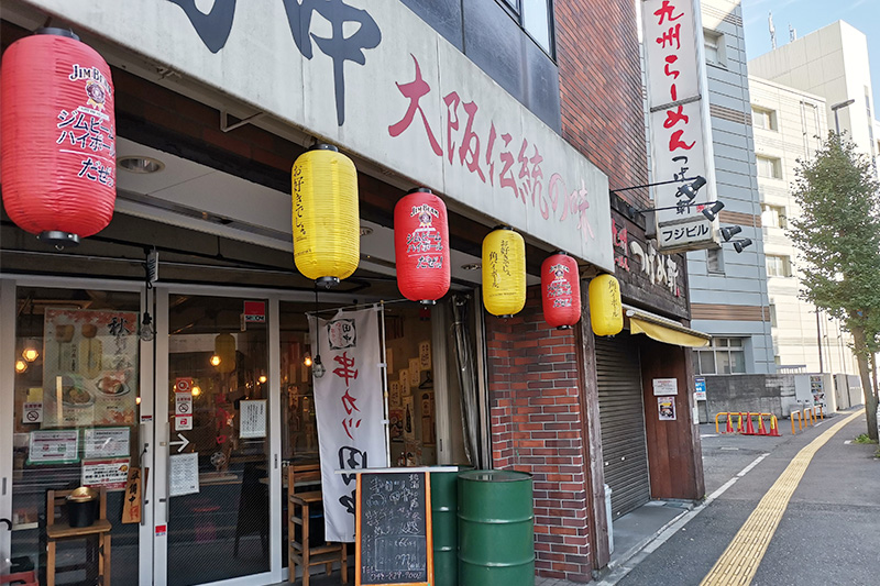北浦和に「元祖ミックス焼 焼肉ホルモン 勇吉」というお店がオープンするみたい