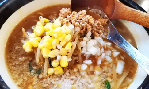 味噌ラーメン専門店「日月堂 北浦和西口店」が6月30日で閉店します